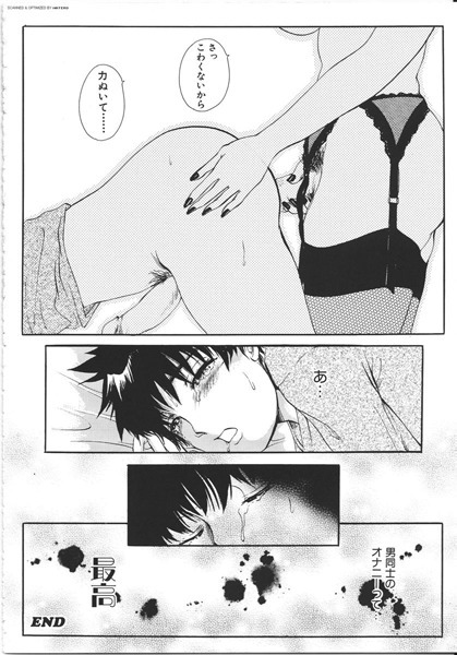 Amanoja9 Hentai