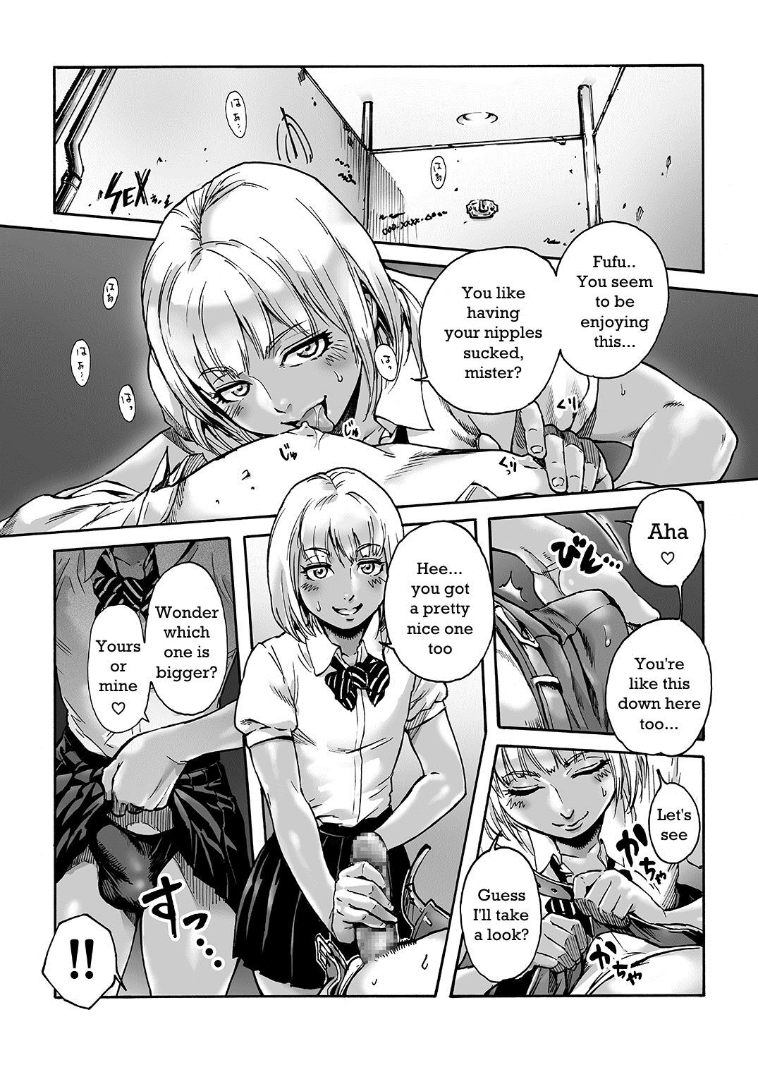Next Image >>