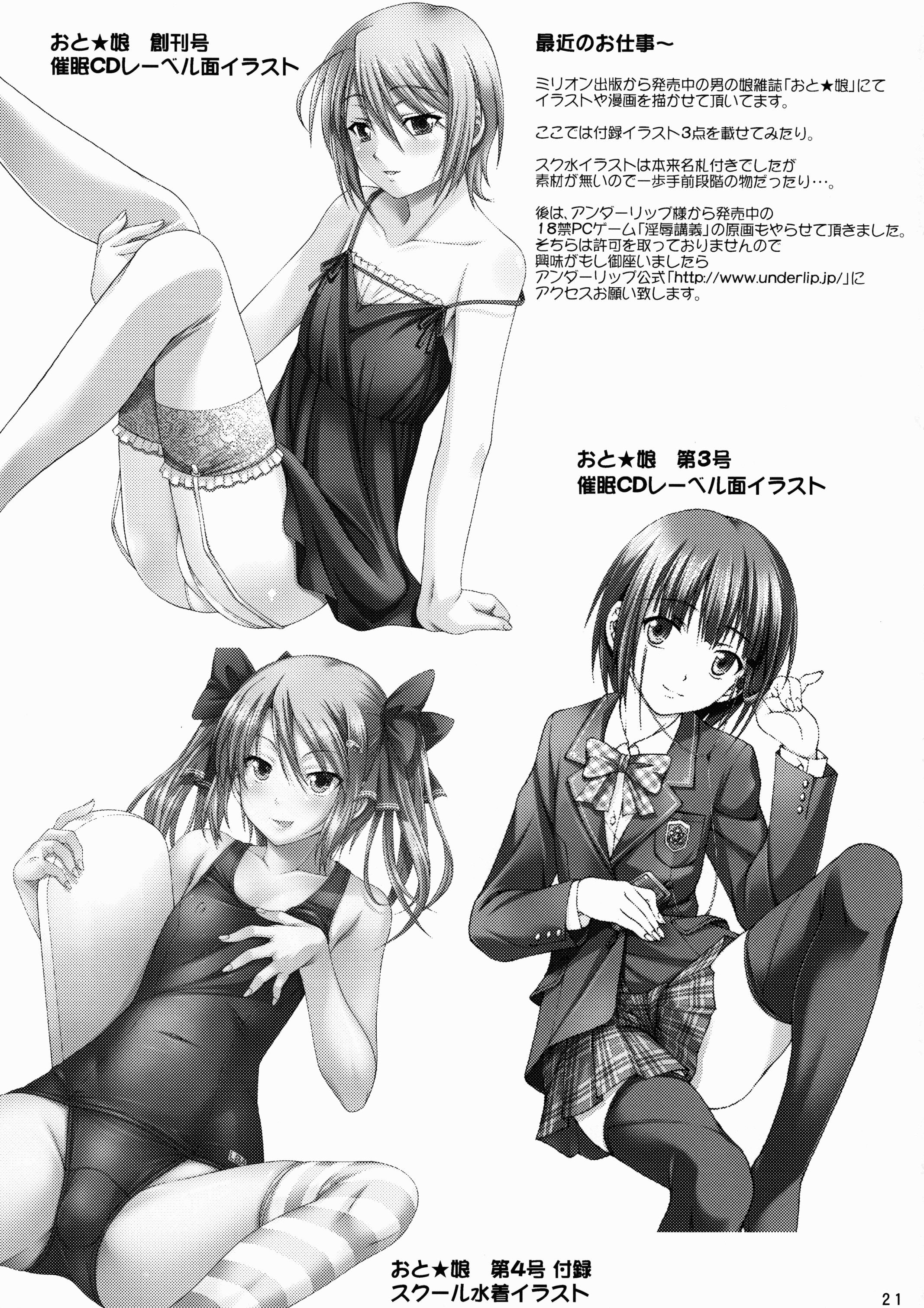 Next Image >>