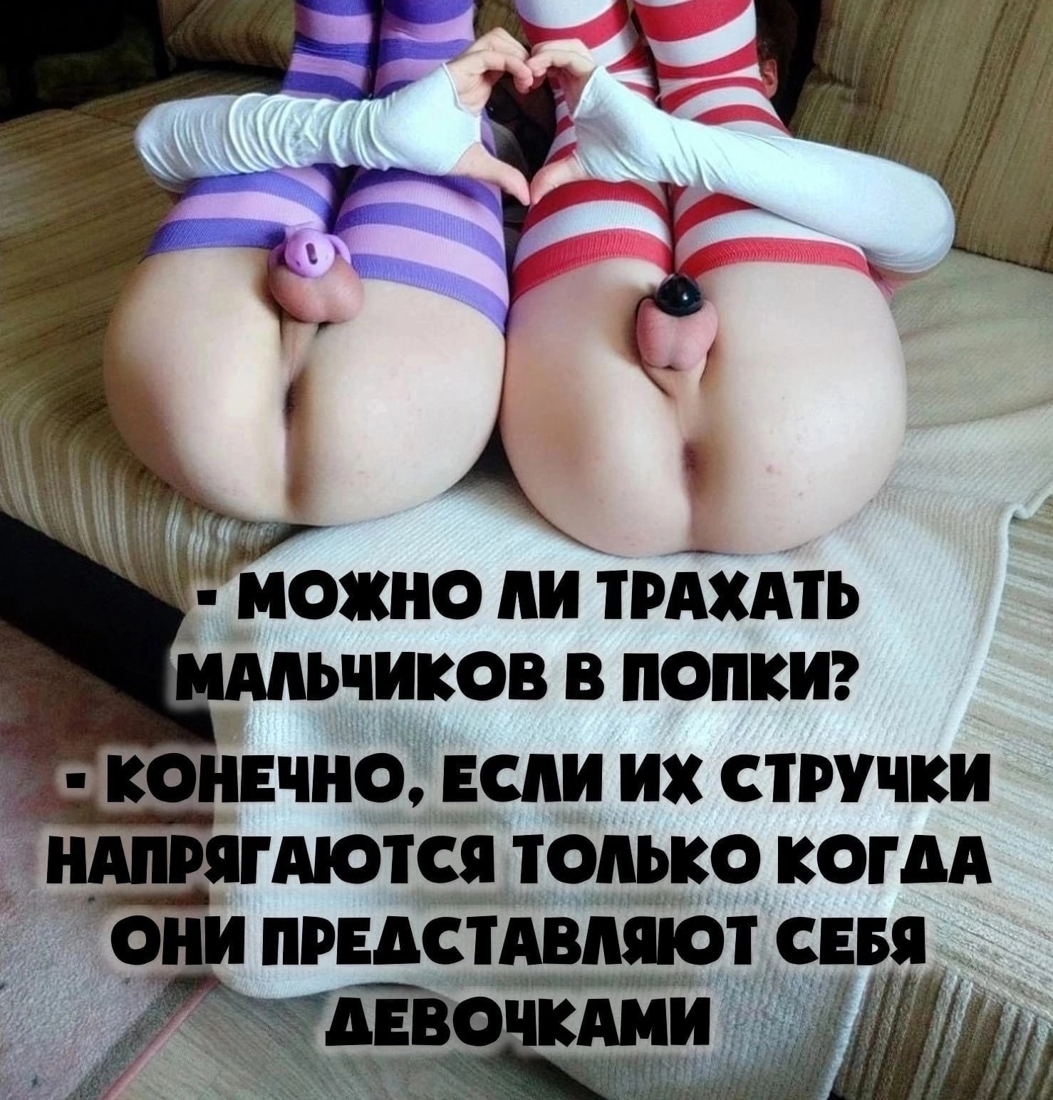 Sissy Captions Rus Part 2 Photo 80 0374